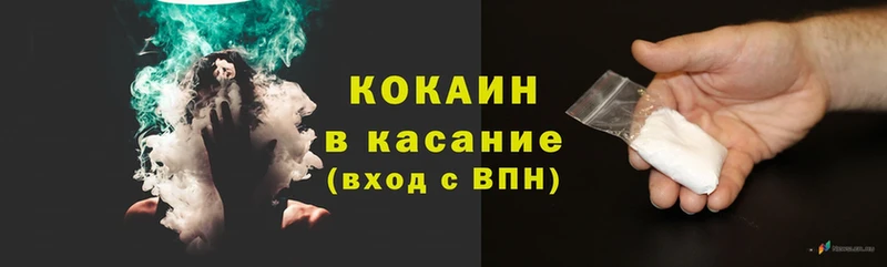 Cocaine FishScale  Карасук 